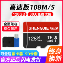 Mobile phone memory card 128g tachograph memory card 256G camera monitoring 512G card micro sd card 32g memory card 64G high speed camera tf card SLR