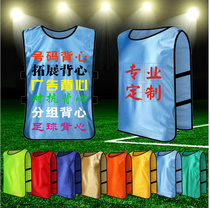 Adult team uniform vest expansion activities tearing famous brand team building clothing football training clothing vest t-shirt can be customized