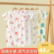 Baby one-piece clothes Summer slim fit baby short sleeve long pants khaclothes pure cotton newborn air conditioning clothes summer dress pyjamas