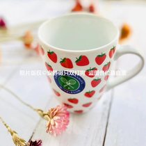 Out of print spot Wimbledon Strawberry Mug Wimbledon Tennis Water Cup Wimbledon Surrounding Souvenirs