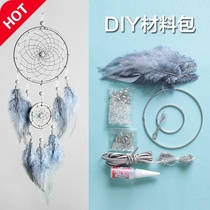 Dreamcatcher material diy boys retro handmade bag handmade Forest retro woven jewelry Wind chimes hanging ornaments