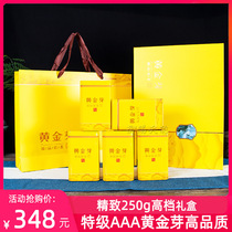 Tianyun Authentic Golden Bud Tea 2021 New Tea Pre-Ming Super AAA Anji White Tea 250g Gift Boxes