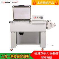 Automatic sealing and cutting shrinking machine box shrinking film packaging machine Guangdong film shrinking two-in-one heat shrinking machine