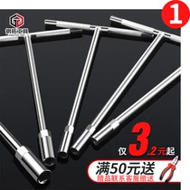 Manual t-socket wrench t-shaped extended external six motorcycle brake adjustment auto repair tool 6-19mm