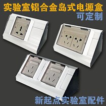Laboratory socket Test Bench dedicated aluminum alloy all-steel wire slot double-sided island power box socket