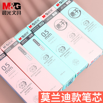 Morning light refill Morandi limited press gel pen refill 0.5mm full needle tube bullet carbon black signature refill 0.38 students with a pen refill exam special replacement refill