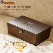 Portable needlework box DIY set Hand sewing tools Household storage box Solid wood dowry wedding gift