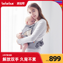 bebebus beauty home strap baby front and rear dual use baby out front hold light Four Seasons hug baby artifact