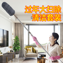 Feather duster blanket dust removal Household retractable cleaning dust sweep is not easy to lose hair Cleaning dust artifact Zenzi