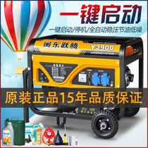 Fujian Yueteng 3kw small gasoline generator household single-phase 220V three-phase 380 volts 5 6 8KW 10 kW