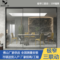 Custom Mesh Red Extremely Narrow Triple Action Kitchen Pushdoor Long Iridescent Glass Suspension Rail Balcony Living Room Titanium Magnesium Alloy Pipette