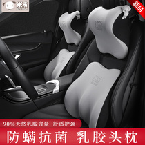 Car waist support waist back waist cushion car seat latex lumbar support pillow car headrest lumbar support