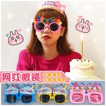 Sand Sculpture to blame Glasses Party Birthday Glasses Toy Personality Creative US Dollar Glasses Photo Prop