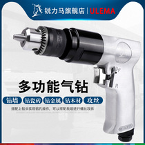  ULEMA pneumatic pistol type air drill 3 8 pneumatic drill with positive and negative revolver pistol type woodworking pneumatic drilling machine