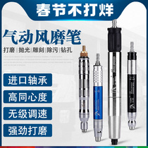 ULEMA Pneumatic Grinder Air Grinder Grinding Pen Engraving Wind Grinder Pneumatic Tools Small Polishing Grinder