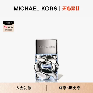 香水(女性用) mk Michael Kors Pour Femme Michael Kors 香水- 一款2024年新的女