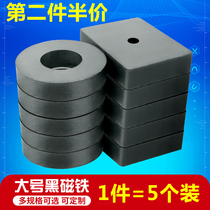  Large strong magnet Strong magnetic round ring magnet magnet Ordinary rectangular square black magnet patch