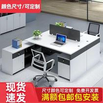 Desk and chair combination of simple modern financial table 2 6 staff desk office white staff desk desk desk desk