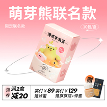 A pack of Life X budding bear joint model) Hong Kong style milk tea drinking instant milk tea cold shake hot bubble 10 cups
