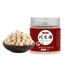 Buy 1 get 1 free) Sichuan Fritillaria 100g Chuanbei powder Chinese herbal medicine non-grain premium wild official flagship store