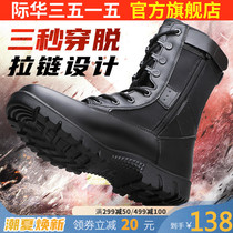 Jihua 3515 strongman spring and Autumn tactical boots mens ultra-light security wear-resistant high-top boots Training boots tooling boots outdoor boots
