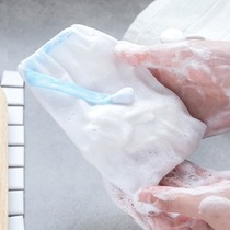 Handmade soap foaming net facial cleanser face washing net soap bag cleaning bath bath bath foaming foam net