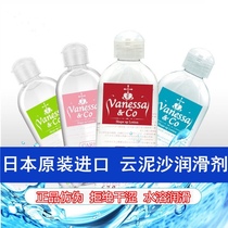Japan imported vanessaco cloud sediment aloe oil water soluble lubricant lubricating liquid female