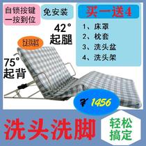 Assist to get up electric lift mattress multi-function backer electric nursing bed help get up