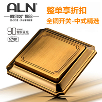 Arnault switch socket brass retro switch socket panel home concealed bronze new Chinese switch European style