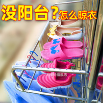 Outside the window drying rack balcony drying artifact window high-rise outdoor retractable shoe rack anti-theft window sill rack rack