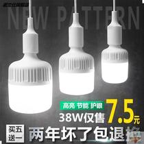 LED waterproof bulb E27 cold storage home bathroom bathroom bathroom Bath Middle lighting energy saving super bright moisture proof and explosion proof