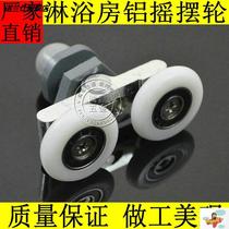 Arc shower room pulley old bathroom glass sliding door small crane aluminum swing double wheel shower room accessories