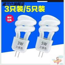  Energy-saving lamp socket 2-pin 5W Two-pin two-pin plug-in energy-saving lamp Spiral lamp Mirror headlight led bulb small