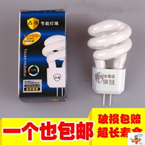 Mirror front bulb G4 energy-saving light-bulb 5W needles in pin jie neng deng zhu 3W aisle lights small spiral energy-saving lamps
