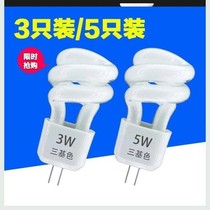 Pin G4 mirror headlight bulb portable warm white yellow energy-saving bulb two-pin plug led lighting home