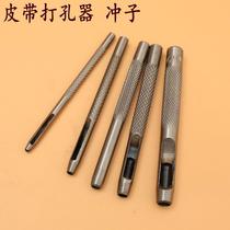 Belt punch belt punch special hole puncher hole punch leather hole opener sewing accessories
