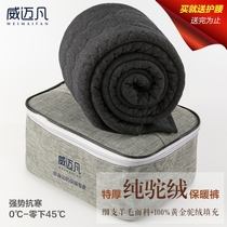 Weymaifan new products (100% camel padded) winter cotton pants for men and women warm pants in old age special thick wool pants