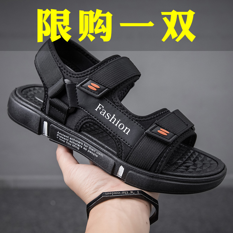 Sandals for men's summer new style dual purpose driving sandals, anti slip and anti odor sports, leisure and wear-resistant beach slippers