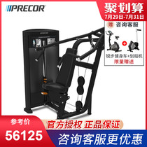 American Precor transfer shoulder press trainer RSL0515 Gym strength equipment