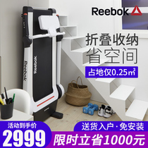 Reebok Reebok IRUN treadmill folding home small indoor ultra-quiet shock absorption gym weight loss