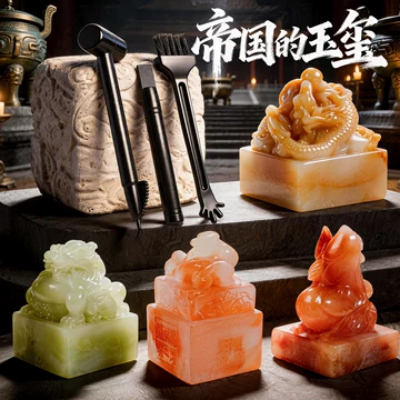 古代皇帝印章-古代皇帝印章促销价格、古代皇帝印章品牌- 淘宝