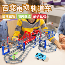 Railroad car toy car train roller coaster high-speed rail train children Boy Electric Racing Adventure