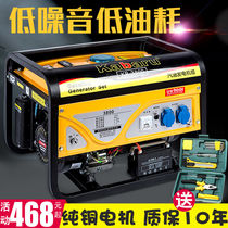 Gasoline generator 220V small 380V three-phase 3000W silent mini outdoor home 5 6 8KW portable