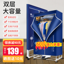 Likehigh Dryer Foldable Large Capacity Home Dryer Small Baby Clothes Dryer Air-dried God