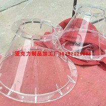 High transparent plexiglass funnel acrylic cone acrylic cone acrylic flange taper tube