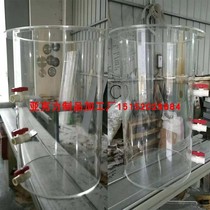 High transparent acrylic water treatment cylinder plexiglass water treatment Cylinder water tank to map processing customized