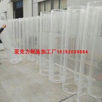 High transparent diameter 5mm-1500mm transparent acrylic tube plexiglass tube size full