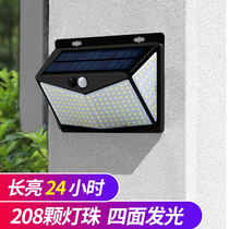 Solar Outdoor Waterproof Courtyard Lamp Human Body Induction Small Night Light Home Perforated Wall Lamp Yard Lighting Street Lamp