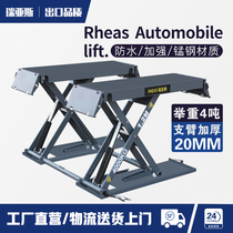 Lift Ultra-thin scissor type waterproof 1 2 meters 4 tons removable no digging groove car maintenance equipment lift