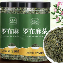 Apocynum tea selection Xinjiang native young leaf Apocynum 120g New with mulberry leaf lotus leaf wolfberry tea